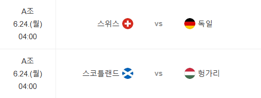 ์ ๋ก 2024 ์ค๊ณ