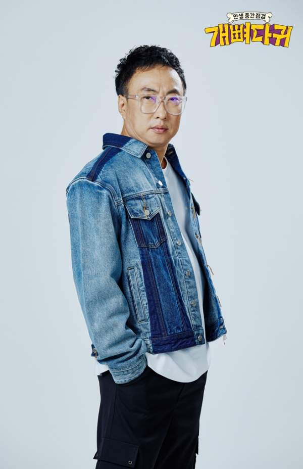 박명수