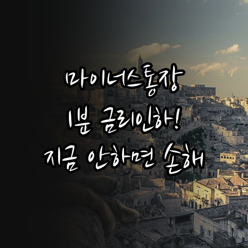 스마트폰 앱으로 1분 만에 끝내는 마..