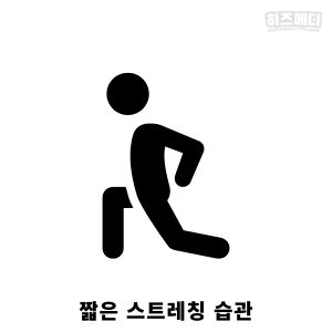 혈압 낮추는 법