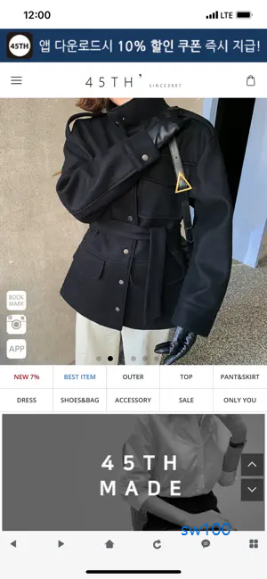 45번가 살펴보기 3