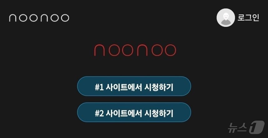 누누티비 운영자 검거와 불법 스트리밍 사이트 폐쇄-콘텐츠 보호와 법적 단속 강화