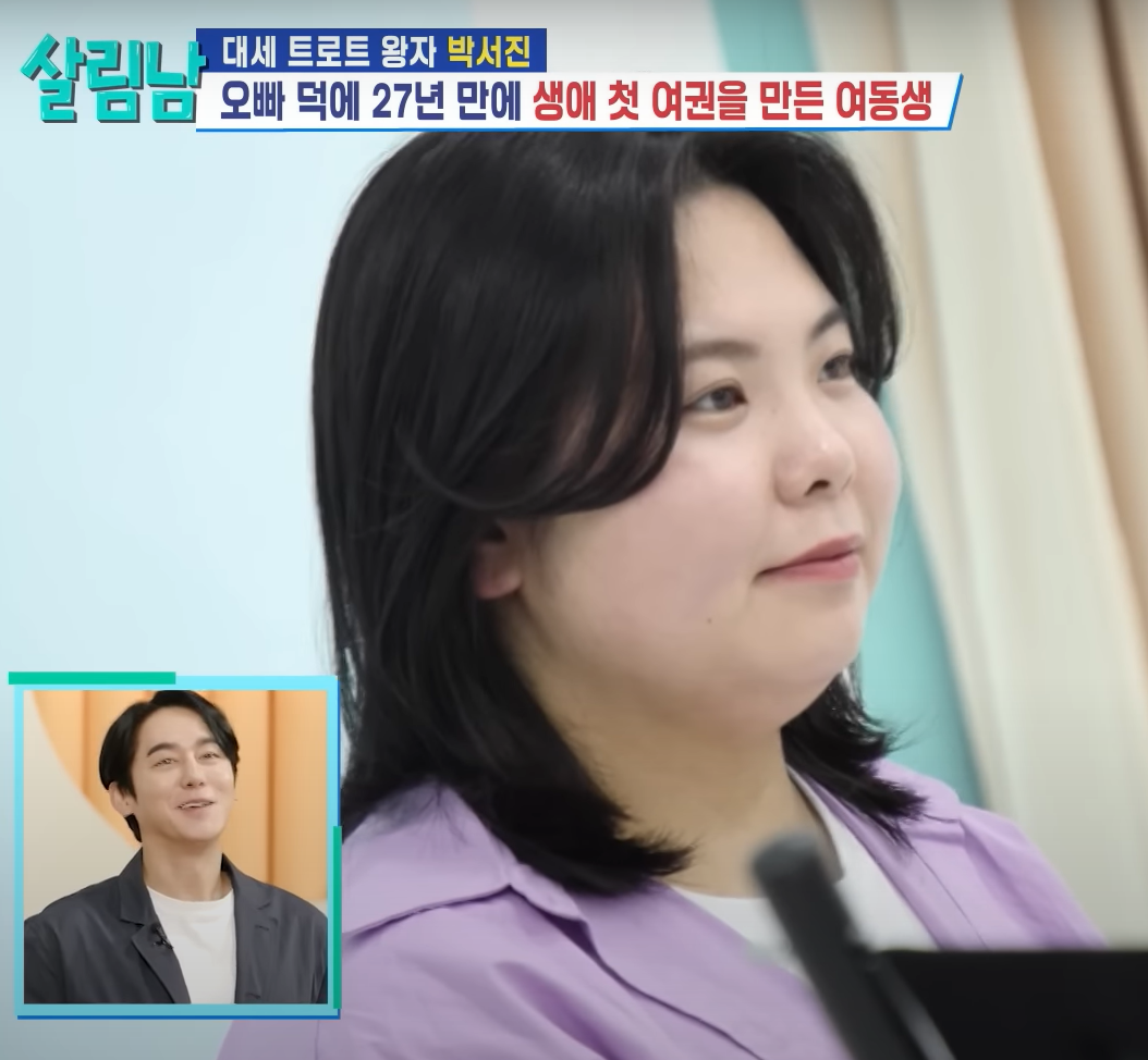 단발머리로 변신한 효정