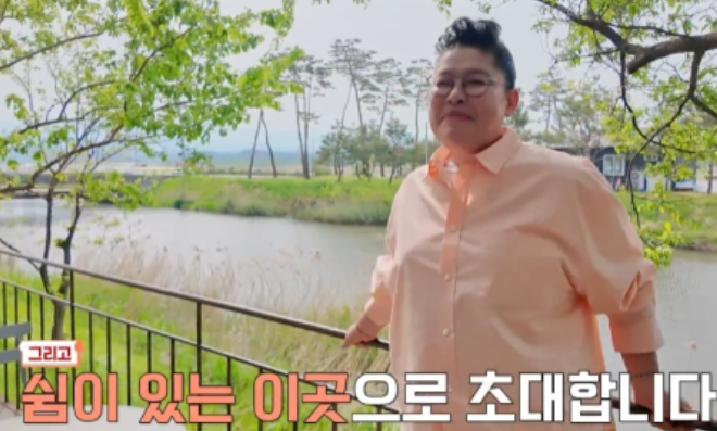 남겨서 뭐하게 민박집