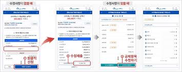 국세청 원클릭 환급