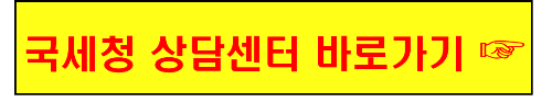 바로가기 링크