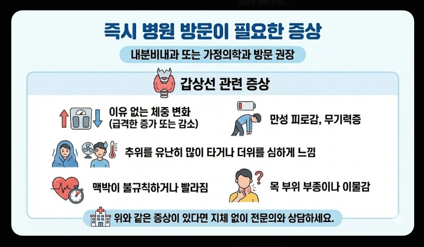 2080치약(트리클로산, 영향)(상세 확인 + 가이드)