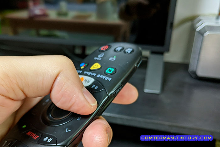유플러스 TV 리모컨 일반 TV 적용