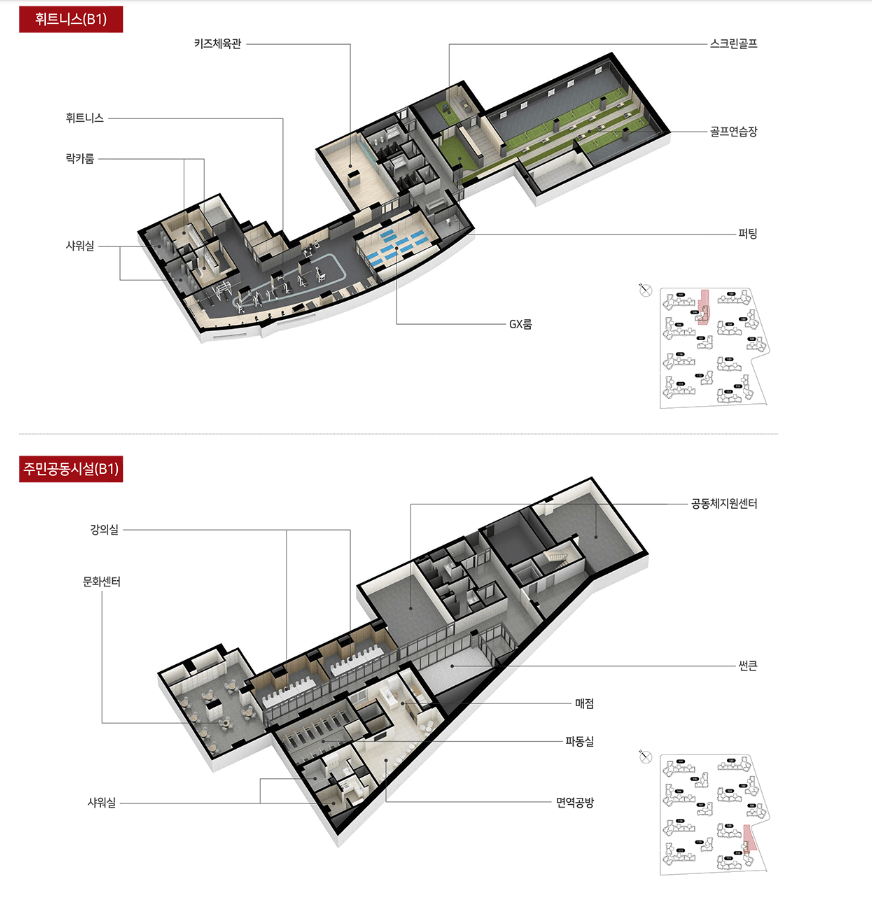 힐스테이트 e편한세상 문정