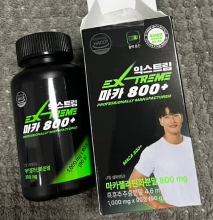 익스트림 블랙마카 이미지