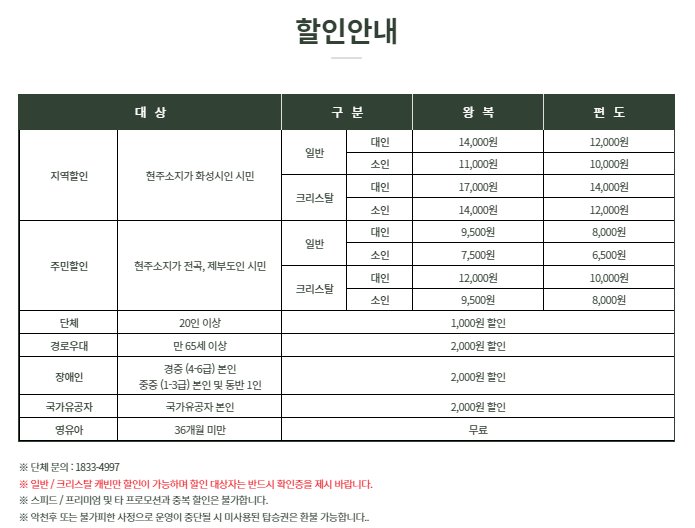 제부도_해상케이블카_서해랑