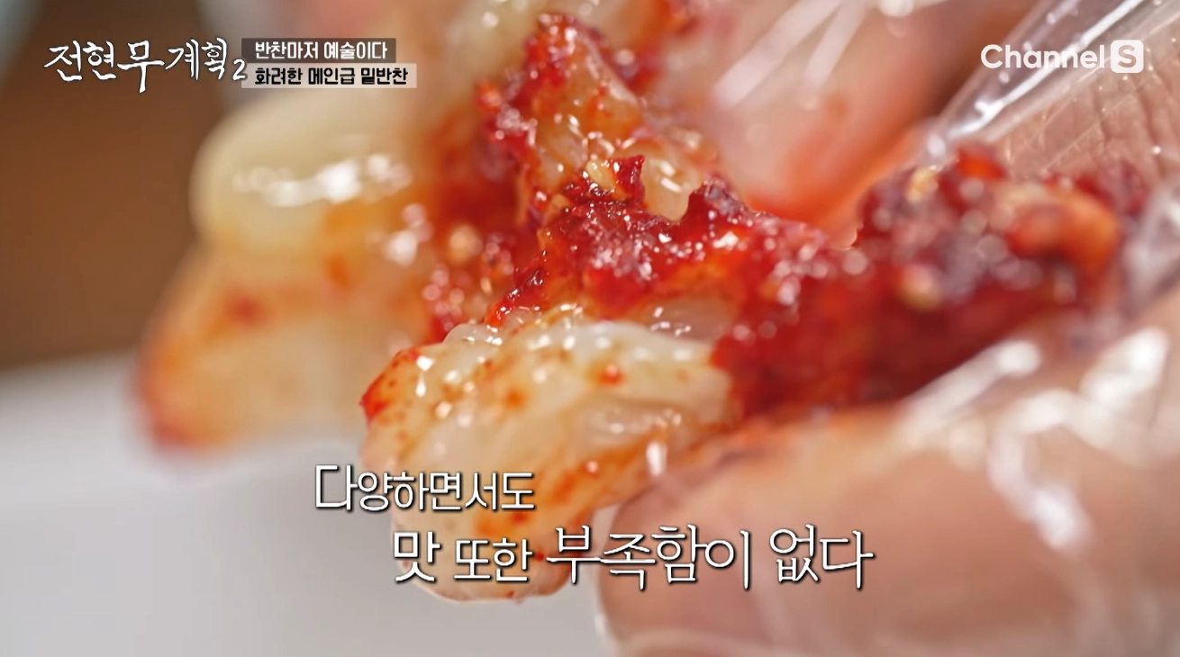 전현무 계획 2 수원갈비