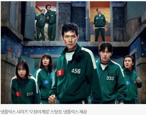 오징어게임 시즌 3 스틸컷 이미지