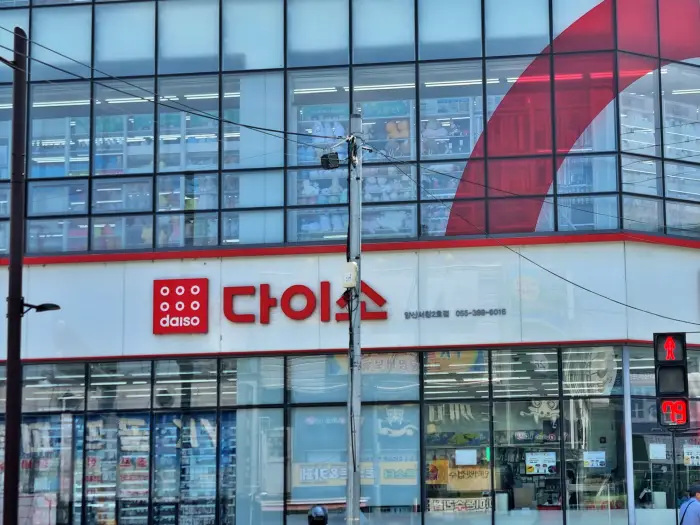 다이소 재고조회 가능한 앱과 사이트&amp;#44; 다이소몰 앱 다운로드&amp;#44; 다이소 매장 전화번호