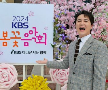 박태원 아나운서 프로필: 나이, 학력, 부인, 아버지 박용호, 불후의 명곡 고구마 농사 화제