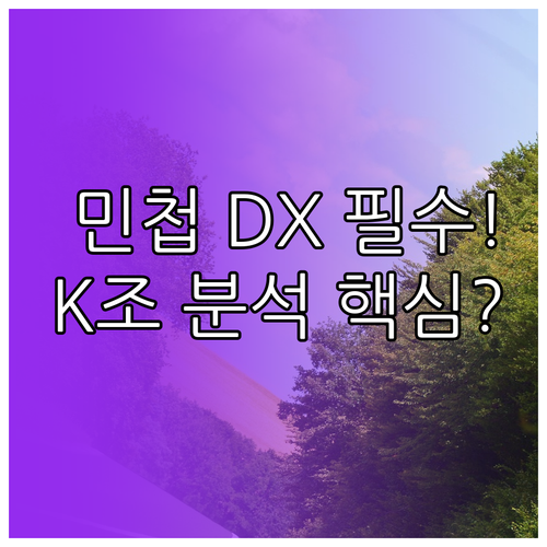 민첩한 실행력 확보를 위한 중소기업 ..