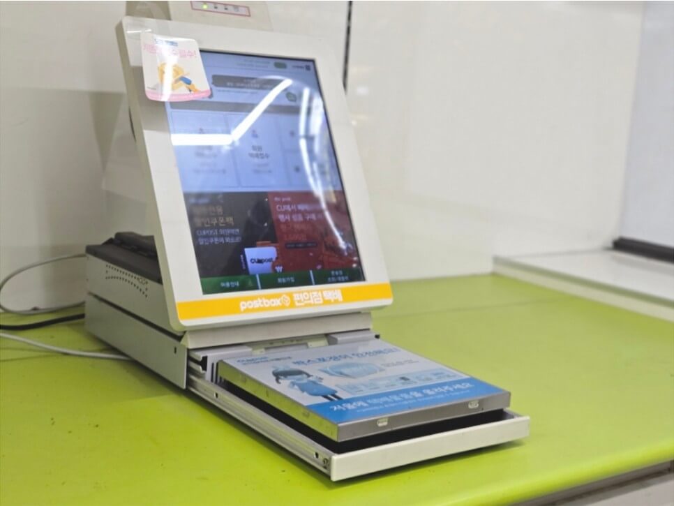 CU알뜰택배-가격