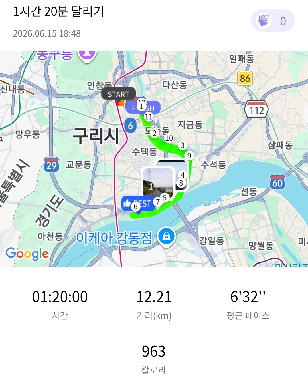 시간