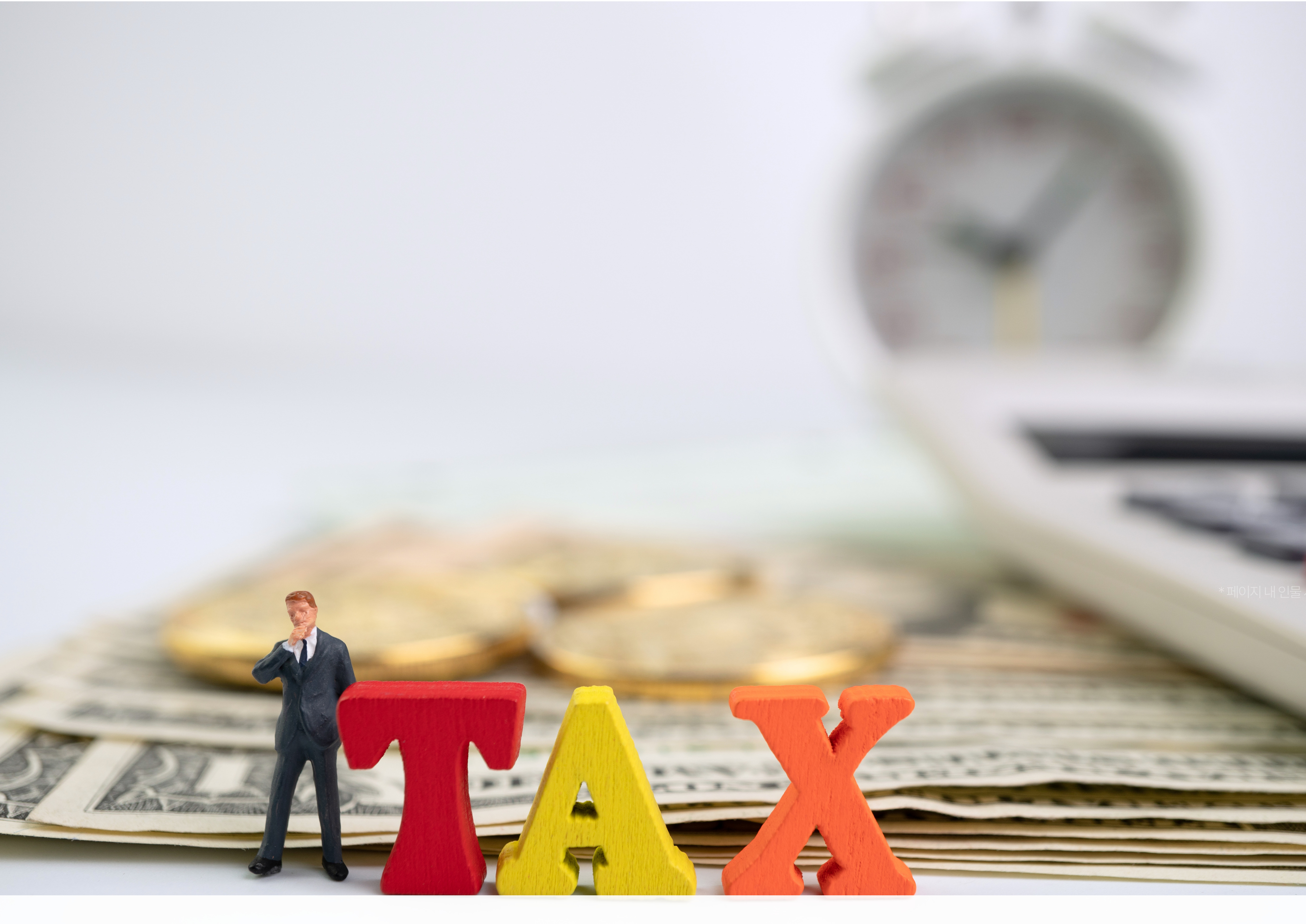 종신보험을 활용한 상속세 절감 방법