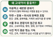 인기이유