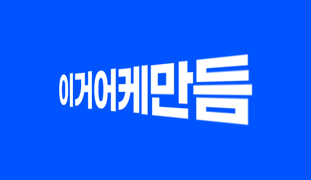 원근감 텍스트 예시