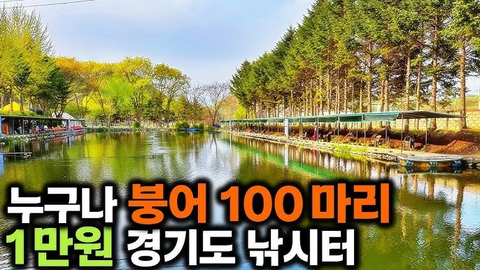 낚시 가족 나들이 추천 캠핑 낚시 바비큐 함께 즐기기_1