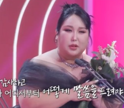 풍자 성전환