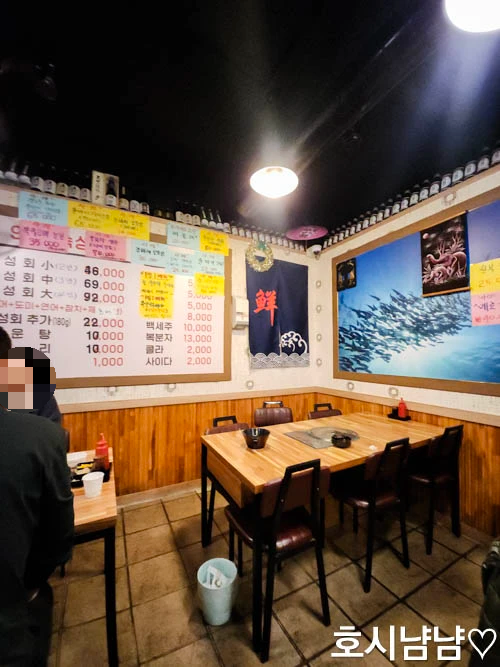 하남 920숙성회 내부 전경 - 숙성회 메뉴판과 아늑한 테이블 좌석이 보이는 식당 모습