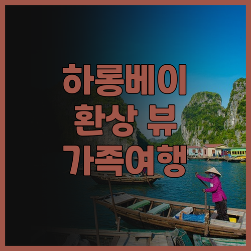라마다 호텔 & 스위트 by Wynd