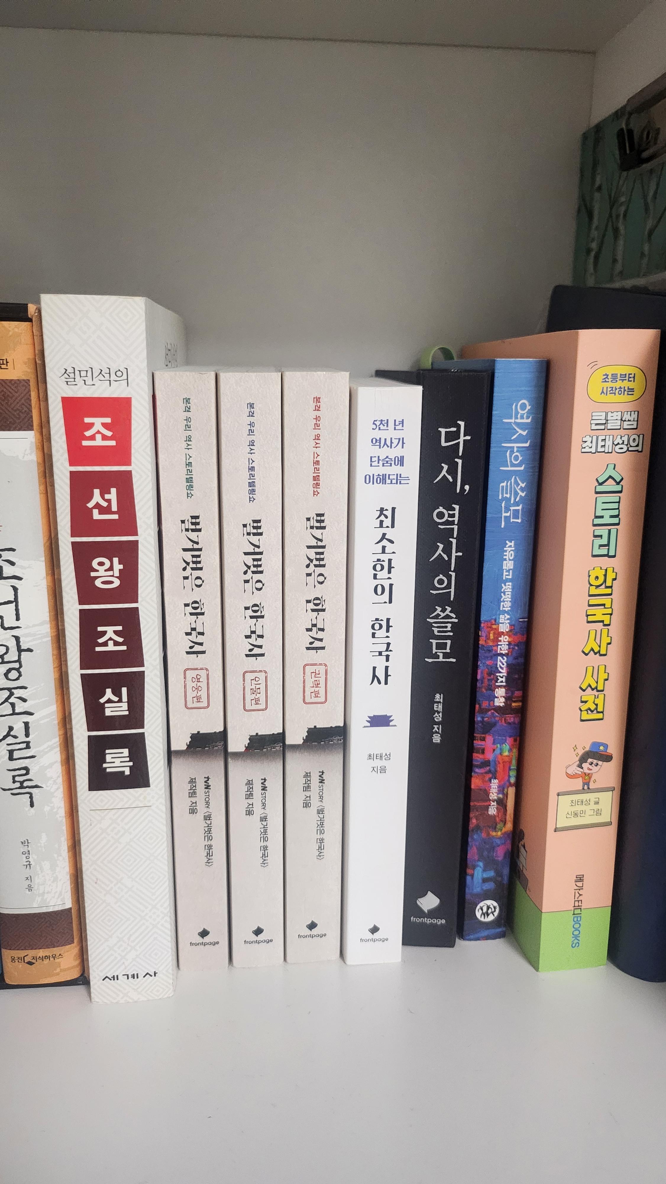 한국사능력검정시험(한능검) 완벽 가이드