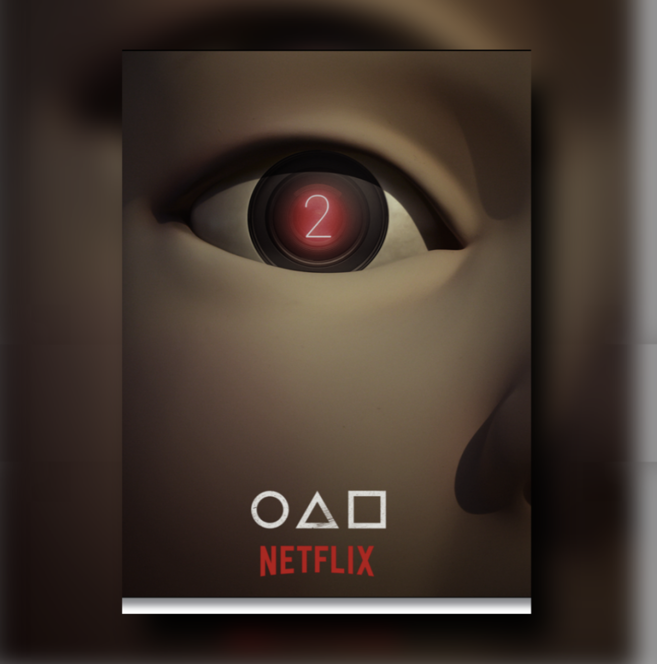 오징어게임 시즌2