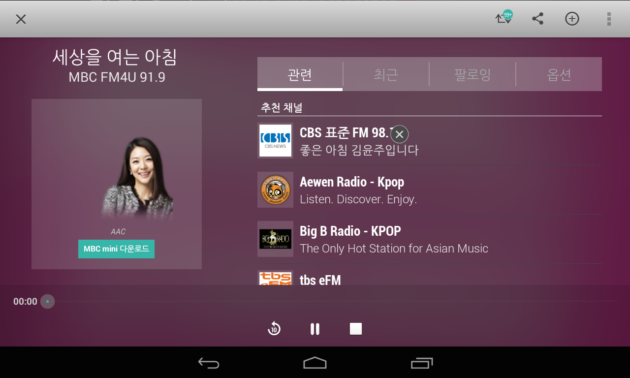 TuneIn 라디오&#44; 스포츠 중계방송. 음악. 뉴스. 팟캐스트
