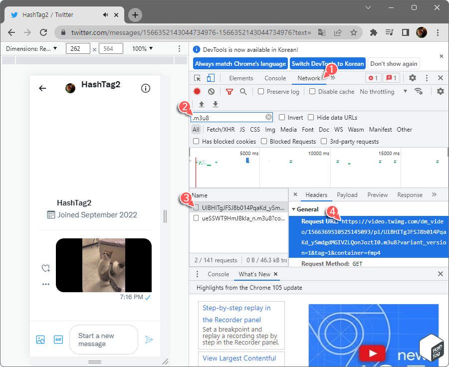 크롬 개발자 도구 활성화 > m3u8 주소 확인