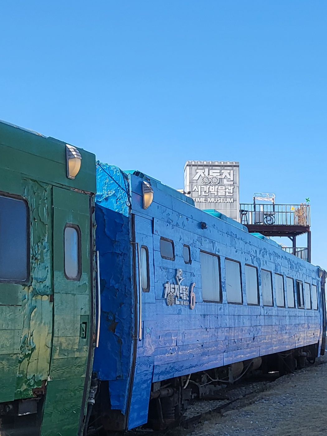 정동진 시간박물관 후기: 기차 속에서 만나는 시간 여행! 입장료·관람 팁 (초등 아이와 내돈내산), 정동진모래시계공원