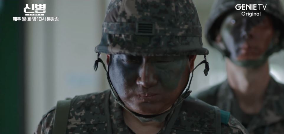 신병2_1회