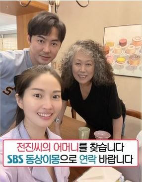 전진 류이서 세번째엄마