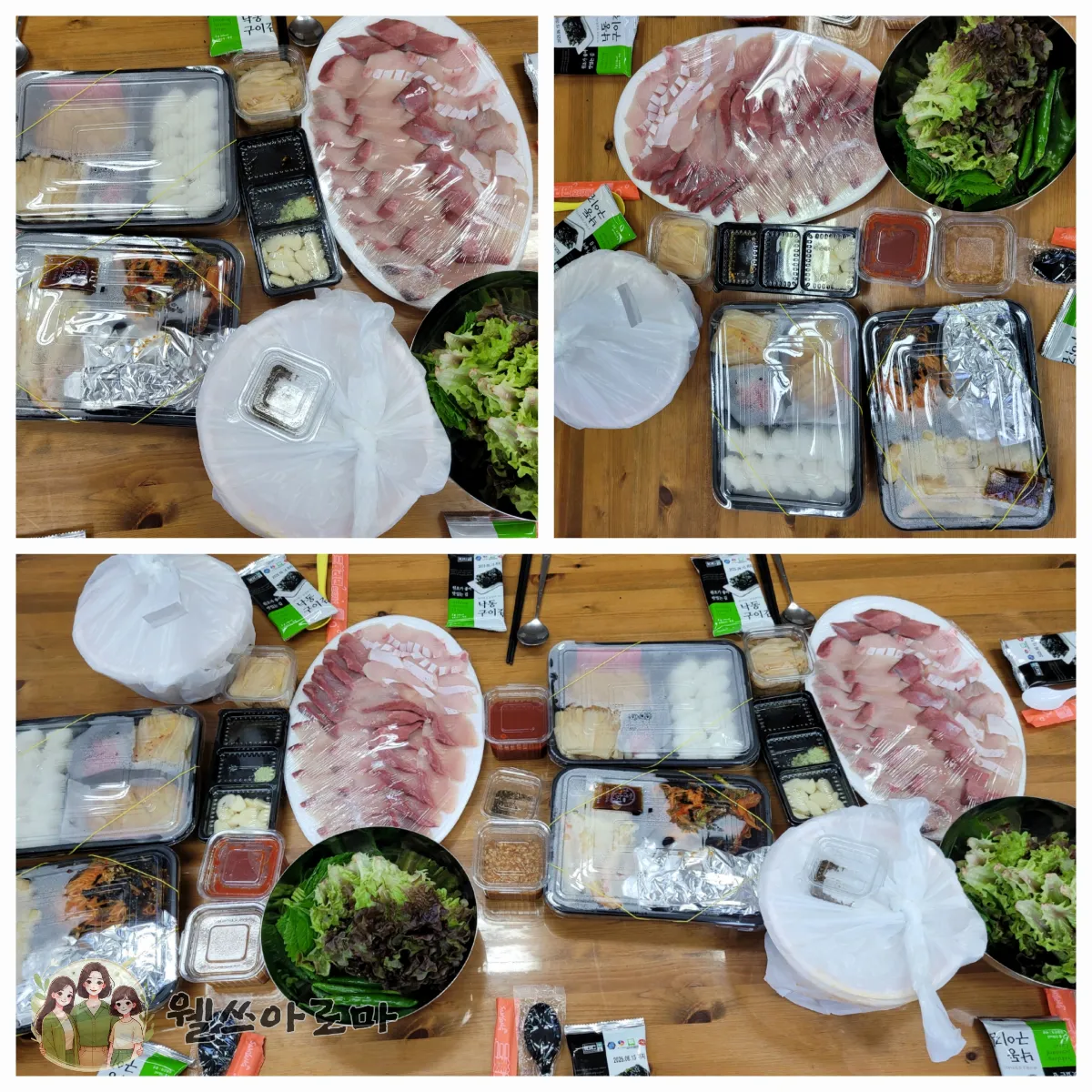 정관회배달맛집-통사시미-점심식사-겨울방어회