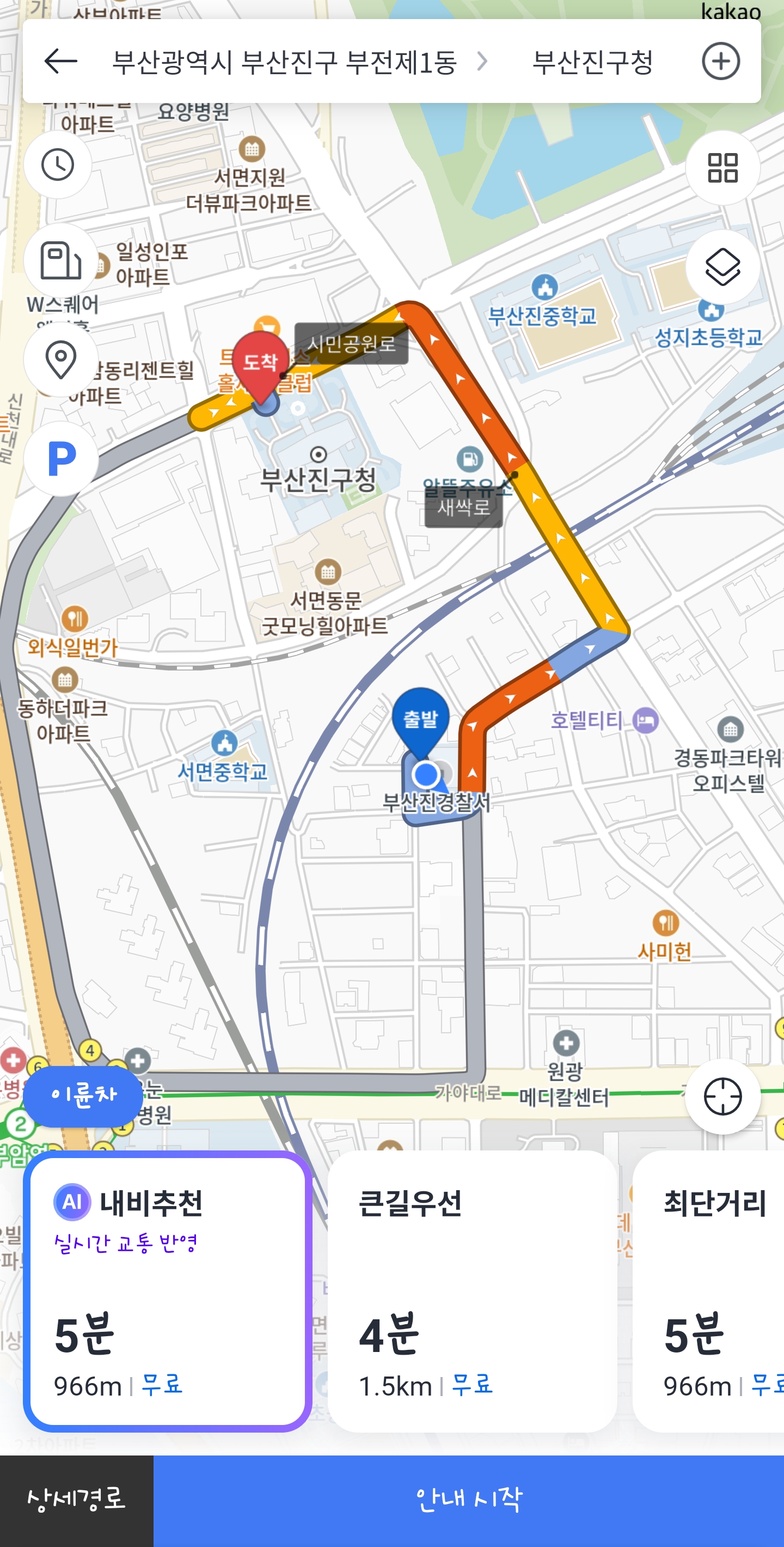 애매한 위치