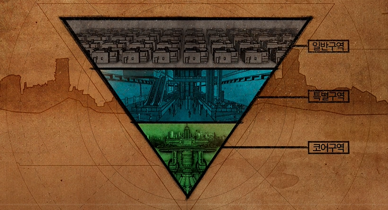 넷플릭스 택배기사 평점 몇부작 출연진