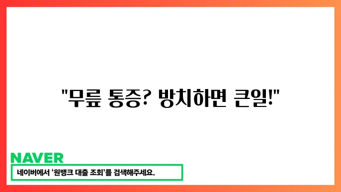 뮘래연쫎0자나 안내는 복젘침의 실