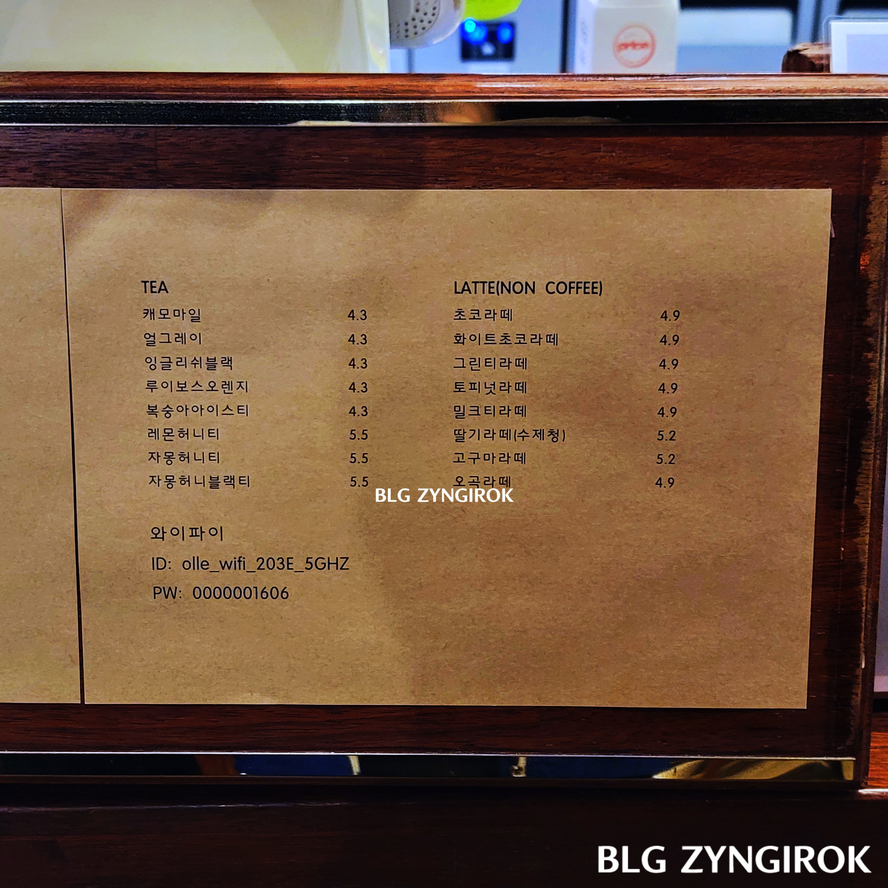 소셜 클럽 메뉴 모습이다.