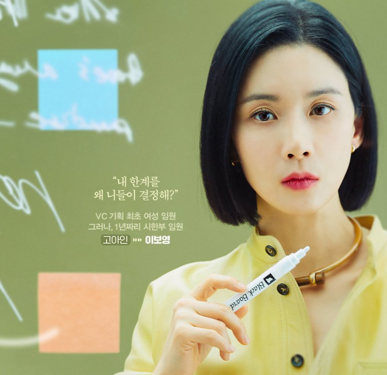 대행사 재방송