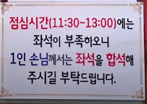 홍성-40가지반찬-9천원-합석
