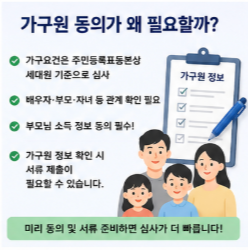 대학생 군인 가구원 동의 청년도약계좌 확인