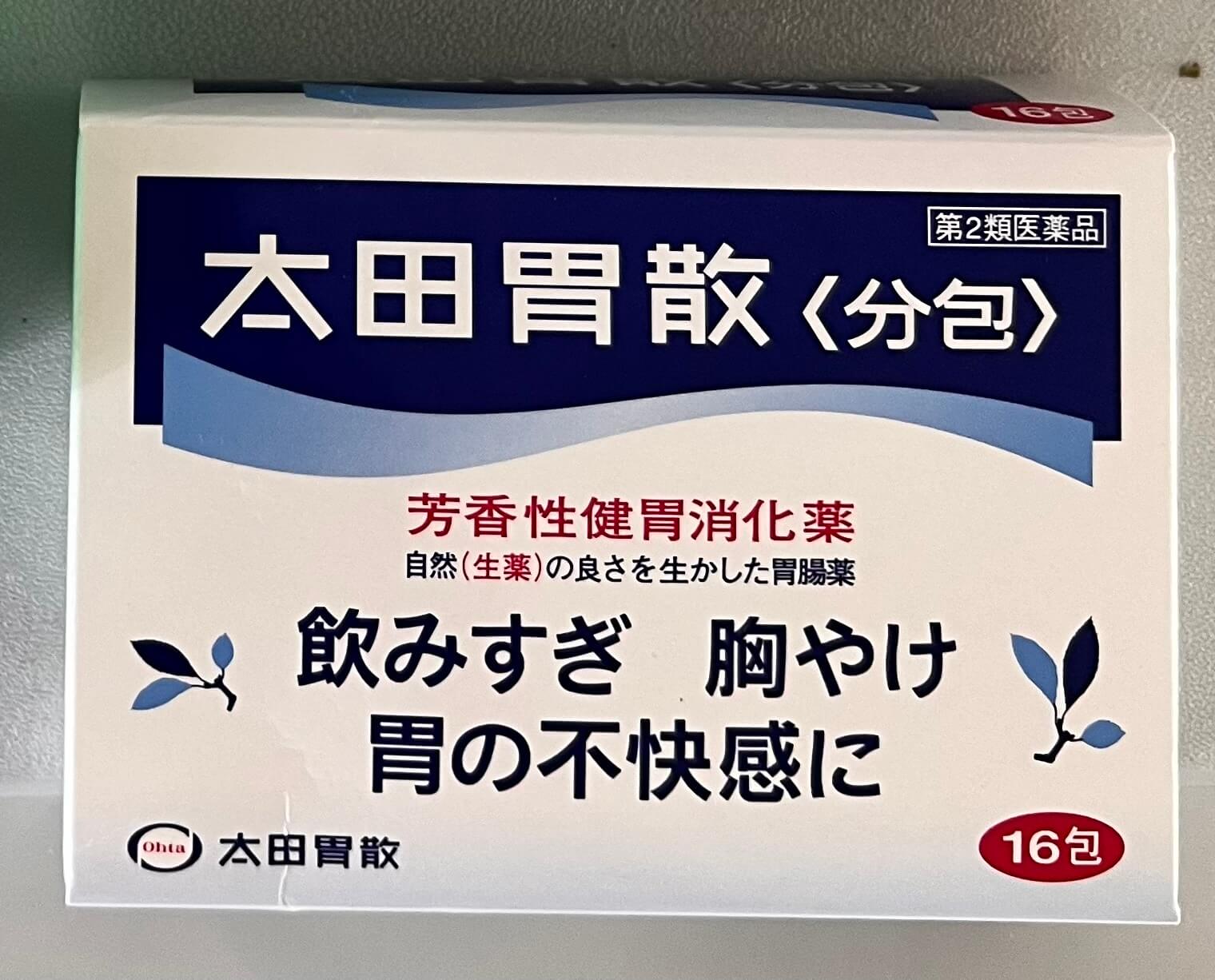 일본 여행 쇼핑 리스트 : 약국