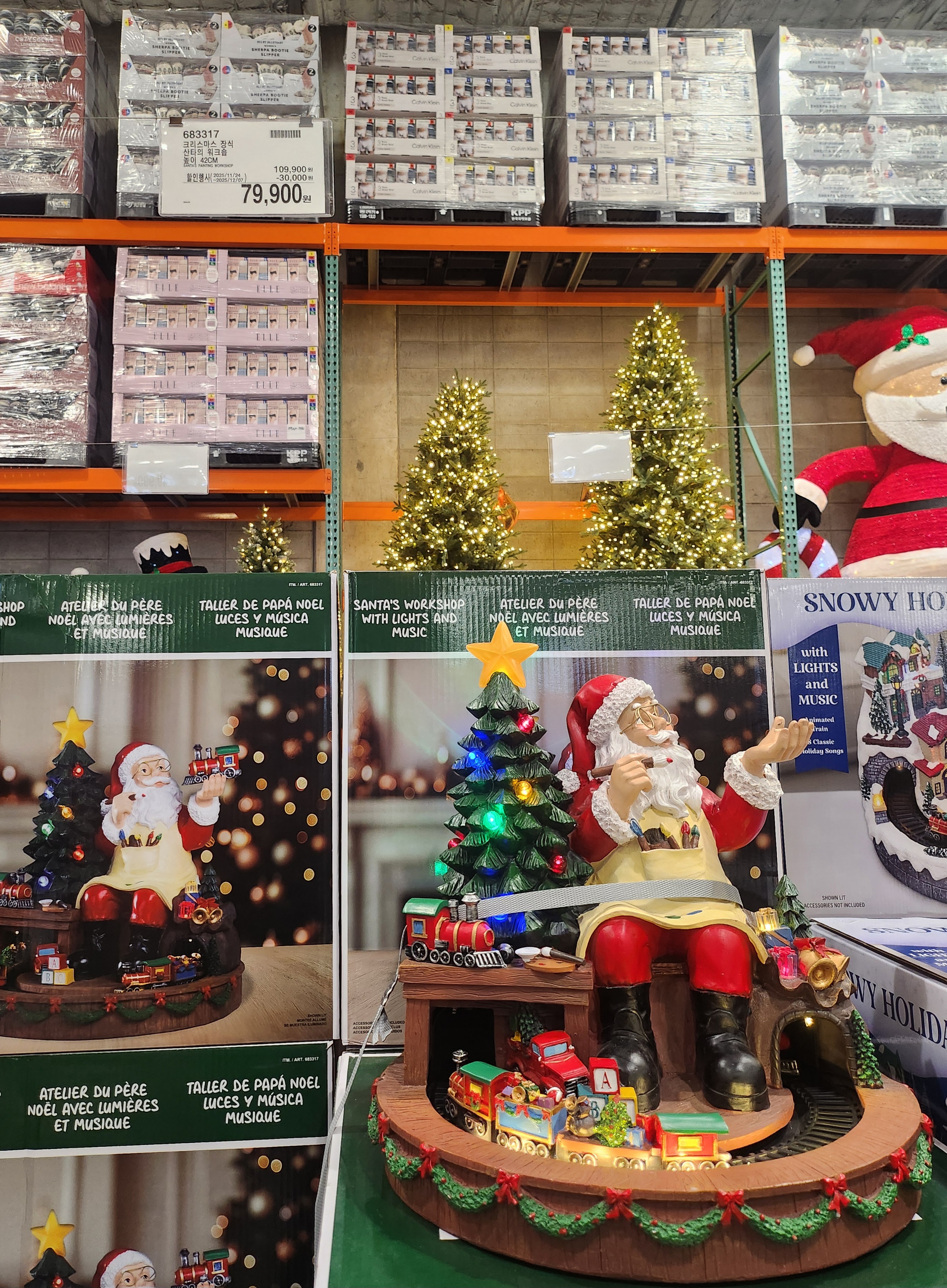 코스트코 일산점 크리스마스 사진 8