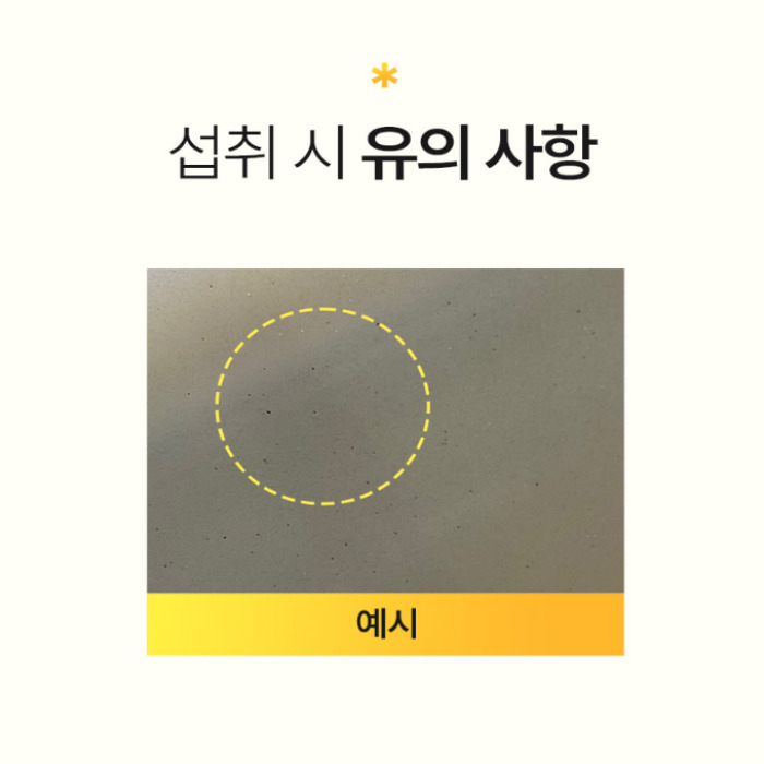 비엘피 제로셋 내돈내산 후기 효능 부작용 먹는 법 가격