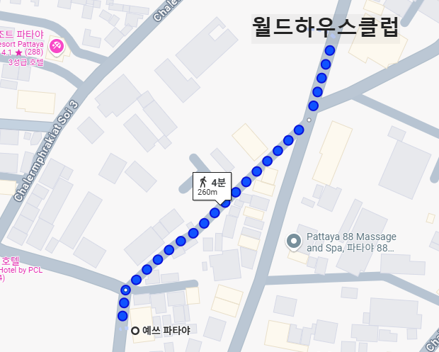 #예쓰파타야 #월드하우스파타야