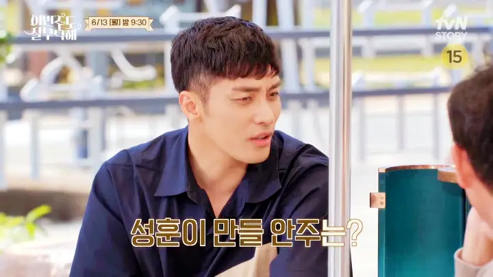 소문의맛집 성훈 샴페인같은 스파클링 강한 탄산 막걸리 파는 곳 전화 인터넷 전국 택배 주문 울산 양조장