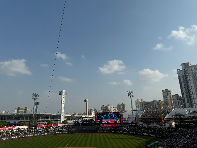 야구 중계 보기